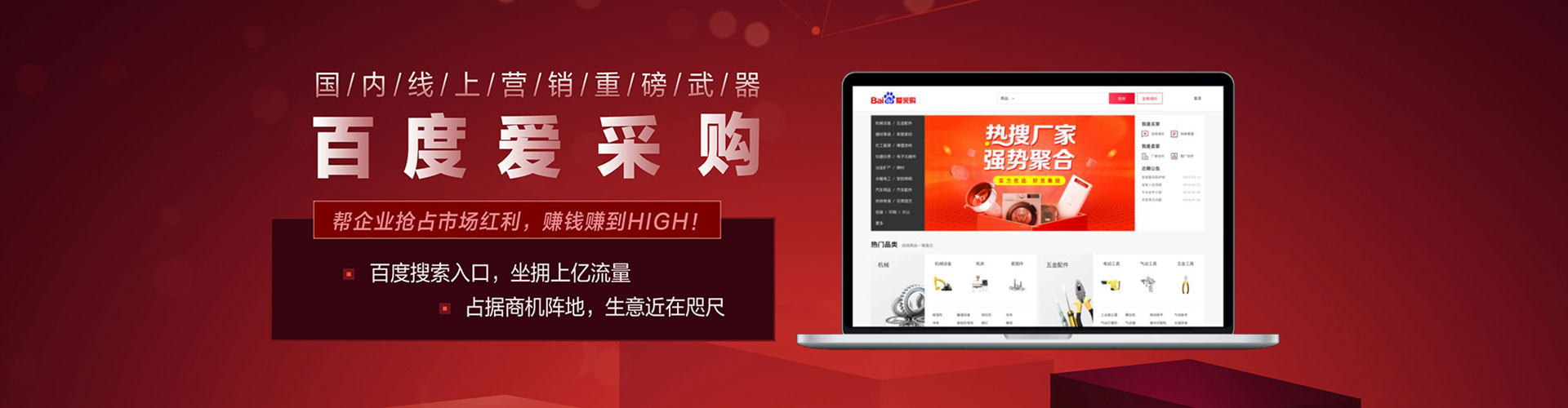 石碇小红书信息流