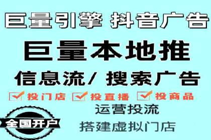 探索信息流广告的未来趋势及行业案例
